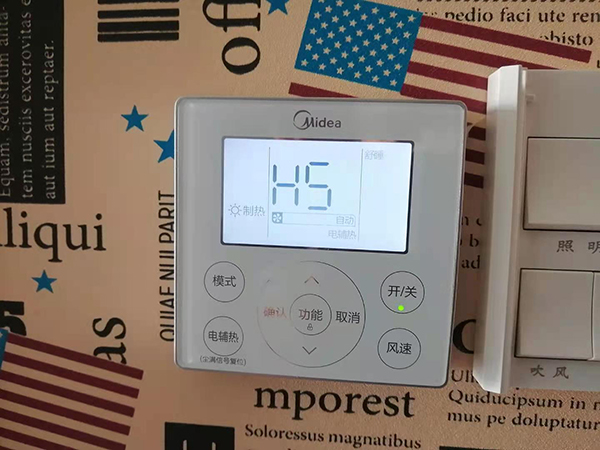 带岭美的空调维修