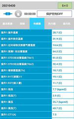 带岭中央空调维修电话是多少