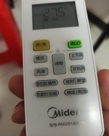 带岭空调遥控器打不开